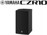 YAMAHA ( ヤマハ ) CZR10 (1本) ◆  10インチ 2-Way  パッシブスピーカー PGM 700W 