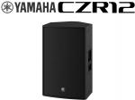 YAMAHA ( ヤマハ ) CZR12 (1本)  ◆  12インチ 2-Way  パッシブスピーカー PGM 800W 