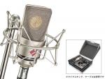 NEUMANN ノイマン TLM 103 Studio Set ◆ 【国内正規品 3年保証】コンデンサーマイク サスペンション付属のセット