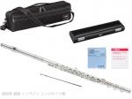 YAMAHA ヤマハ YFL-597H Eメカ H足部管 インライン リングキイ フルート フィネス H管 頭部管 銀製 日本製 Finesse flute　北海道 沖縄 離島不可