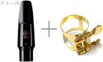 YAMAHA ヤマハ TS-4C テナーサックス マウスピース リガチャー セット 4C 正締 ゴールド N3543031 tenor saxophone mouthpieces Ligature　北海道 沖縄 離島不可