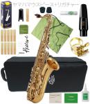 J Michael Jマイケル TN-900 テナーサックス 新品 管楽器 ラッカー 本体 Tenor saxophone ヤマハマウスピース 4C セット F　北海道 沖縄 離島不可