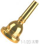 Vincent Bach ヴィンセント バック 1-1/2G 太管 マウスピース トロンボーン ユーフォニアム 金メッキ GP ラージ ゴールド Large Shank mouthpiece gold　北海道 沖縄 離島不可