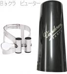 vandoren バンドーレン LC51PP B♭ クラリネット ピューター リガチャー M/O 逆締め 1本 ラバーマウスピース用 MO clarinet Ligature Pewter エムオー　北海道 沖縄 離島不可