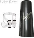 vandoren バンドーレン LC52SP E♭クラリネット 銀メッキ リガチャー M/O SP キャップ付 逆締め 1本 ラバー マウスピース用 MO Eフラット clarinet Ligature  エムオー
