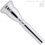 Vincent Bach ( ヴィンセント バック ) コマーシャル 3S トランペット マウスピース SP 銀メッキ commercial Trumpet mouthpiece　北海道 沖縄 離島不可