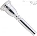 Vincent Bach ヴィンセント バック コマーシャル 7MV トランペット マウスピース SP 銀メッキ commercial Trumpet mouthpiece　北海道 沖縄 離島不可