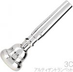 Vincent Bach ヴィンセント バック 3C トランペット マウスピース アルティザン SP 銀メッキ ARTISAN Trumpet mouthpiece　北海道 沖縄 離島不可