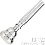 Vincent Bach ヴィンセント バック 10-1/2C トランペット マウスピース アルティザン SP 銀メッキ ARTISAN Trumpet mouthpiece 10 1/2C　北海道 沖縄 離島不可