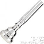 Vincent Bach ( ヴィンセント バック ) 10-1/2C トランペット マウスピース アルティザン SP 銀メッキ ARTISAN Trumpet mouthpiece 10 1/2C　北海道 沖縄 離島不可