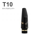 vandoren ( バンドーレン ) SM826E T10 テナーサックス マウスピース V16 EBONITE エボナイト ミディアム M tenor saxophone mouthpieces V-16 Jazz　北海道 沖縄 離島不可