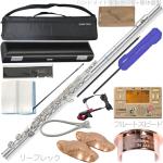 Pearl Flute パールフルート F-EP925/E フルート ハンドメイド頭部管 銀製 管体 エレガンテ プリモ Eメカ カバードキィ Elegante Primo セット A　北海道 沖縄 離島不可