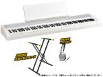 KORG ( コルグ ) B2-WH X型スタンド セット 電子ピアノ デジタルピアノ 88鍵盤