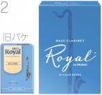 D'Addario Woodwinds ダダリオ ウッドウィンズ REB1020 ロイヤル バスクラリネット 2番 リード 10枚 Royal Bass Clarinet reed LRICRYBCL2 リコロイヤル　北海道 沖縄 離島不可