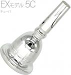 JK Josef Klier ヨットカー 5C チューバ マウスピース クラシック EXモデル 銀メッキ Tuba mouthpiece Exclusive Series 銀メッキ 北海道 沖縄 離島不可