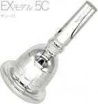 JK Josef Klier ( ヨットカー ) 5C チューバ マウスピース クラシック EXモデル 銀メッキ Tuba mouthpiece Exclusive Series 銀メッキ