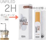 D'Addario Woodwinds ( ダダリオ ウッドウィンズ ) ORRS05TSX2H セレクトジャズ UF テナーサックス リード 2H 5枚 セット LRICJZSUTS2HO アンファイルド  select jazz　北海道沖縄離島不可