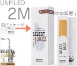 D'Addario Woodwinds ダダリオ ウッドウィンズ ORRS05TSX2M セレクトジャズ UF テナーサックス リード 2M 1箱 5枚 LRICJZSUTS2MO アンファイルド select jazz　北海道沖縄離島不可