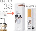 D'Addario Woodwinds ダダリオ ウッドウィンズ ORRS05TSX3S セレクトジャズ UF テナーサックス リード3S 5枚 LRICJZSUTS3SO アンファイルド ソフト select jazz　北海道沖縄離島不可