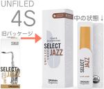 D'Addario Woodwinds ダダリオ ウッドウィンズ ORRS05TSX4S セレクトジャズ UF テナーサックス リード 4S 5枚 セット LRICJZSUTS4SO アンファイルド  select jazz　北海道沖縄離島不可