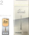 D'Addario Woodwinds ダダリオ ウッドウィンズ RHKP5SSX200 ヘムケ ソプラノサックス 2番 リード 5枚 LRICHMSS2 FREDERICK L. HEMKE soprano saxophone　北海道 沖縄 離島不可
