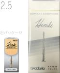 D'Addario Woodwinds ダダリオ ウッドウィンズ RHKP5SSX250 ヘムケ ソプラノサックス 2.5 リード 5枚 LRICHMSS2.5 FREDERICK L. HEMKE soprano saxophone 2-1/2　北海道 沖縄 離島不可