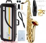 JUPITER  ( ジュピター ) JTS500 テナーサックス ラッカー 管楽器 Tenor saxophone gold JTS-500 セット B　北海道 沖縄 離島不可