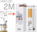 D'Addario Woodwinds ( ダダリオ ウッドウィンズ ) ORRS05BSX2M セレクトジャズ バリトンサックス 2M リード 5枚 UF LRICJZSUBS2MO baritone saxophone select jazz　北海道沖縄離島不可