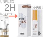 D'Addario Woodwinds ( ダダリオ ウッドウィンズ ) ORRS05BSX2H セレクトジャズ バリトンサックス 2H リード 5枚 UF LRICJZSUBS2HO baritone sax select jazz　北海道沖縄離島不可