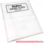 GALAX ギャラックス ポリシングガーゼ Mサイズ 27cm 2枚入り 管体 水分 汚れ落とし 管楽器 お手入れ用品 お掃除 ガーゼ Polishing Gauze　北海道 沖縄 離島不可