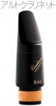 vandoren ( バンドーレン ) CM332 アルトクラリネット用 マウスピース B44 トラディショナル ブラック エボナイト alto clarinet mouthpiece Traditionals　北海道 沖縄 離島不可