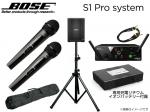 BOSE ボーズ S1 Pro と AKGワイヤレスマイク2本 と スピーカースタンドセット ◆ 専用充電式バッテリー付 会議室 スピーチ