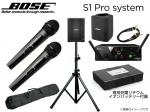BOSE ( ボーズ ) S1 Pro + 専用スリップカバー + AKGワイヤレスマイク2本 + スピーカースタンドセット