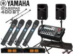 YAMAHA ヤマハ STAGEPAS400BT SOUNDPURE ワイヤレスマイク ハンドタイプ4本 マイクスタンド2本 スピーカースタンド(JS-TS50-2) セット