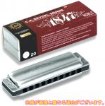 Seydel サイドル A調 1847 Noble ノーブル ステンレスリード ブルースハーモニカ アルミボディ 10穴 楽器 16501A ハーモニカ 1847ノーブル 10ホールズ