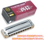 Seydel サイドル F調 1847 CLASSIC クラシック ステンレスリード ブルースハーモニカ 木製ボディ 10穴 楽器 16201F ハーモニカ 1847クラシック 　北海道 沖縄 離島不可