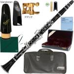YAMAHA ヤマハ 5年保証サポート対象 YCL-650 B♭ クラリネット 木製 グラナディラ 管楽器 Bb clarinet セット F　北海道 沖縄 離島不可