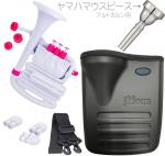 NUVO ( ヌーボ ) jHORN N610JHWPK ホワイト ピンク Jホーン プラスチック アルトホルン J HORN WH PK ヤマハ マウスピース セット　北海道 沖縄 離島不可