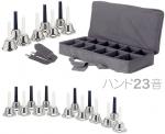 MB-8DB くまベル 8音 セット タッチ式 ミュージックベル 1