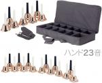 MB-8DB くまベル 8音 セット タッチ式 ミュージックベル 1