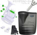 NUVO ヌーボ jHORN N610JHWGN ホワイト グリーン Jホーン プラスチック アルトホルン J HORN white green ヤマハ マウスピース セット　北海道 沖縄 離島不可