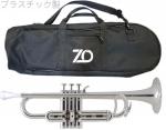 ZO ゼットオー トランペット TP-09 シルバー アウトレット プラスチック 管楽器 B♭ trumpet Silver 楽器　北海道 沖縄 離島不可