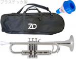ZO ( ゼットオー ) トランペット TP-09 シルバー ミュート セット ブルー 調整品 新品 アウトレット プラスチック 管楽器 trumpet Silver　北海道 沖縄 離島不可