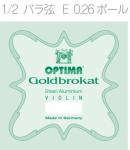 OPTIMA オプティマ VIOLIN GOLDBROKAT G 1001 B 1/2 BALL 分数サイズ バラ弦 ゴールドブロカット E線 1本 0.26 ボールエンド バイオリン弦