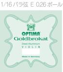 OPTIMA ( オプティマ ) VIOLIN GOLDBROKAT G 1001 B 1/16 BALL 分数サイズ バラ弦 ゴールドブロカット E線 1本 0.26 ボールエンド バイオリン弦