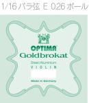 OPTIMA オプティマ VIOLIN GOLDBROKAT G 1001 B 1/16 BALL 分数サイズ バラ弦 ゴールドブロカット E線 1本 0.26 ボールエンド バイオリン弦