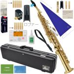 Antigua  アンティグア SS4290N ソプラノサックス スタンダード GL ラッカー 管楽器  soprano saxophone gold standard セット A　北海道 沖縄 離島不可
