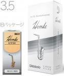 D'Addario Woodwinds ダダリオ ウッドウィンズ RHKP5ASX350 ヘムケ アルトサックス リード 3.5 5枚 LRICHMAS3.5 Frederick Hemke alto saxophone reeds 3-1/2　北海道 沖縄 離島不可