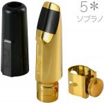 Otto Link ( オットーリンク ) 5* ソプラノサックス オリジナルメタル マウスピース スーパートーンマスター soprano saxophone metal mouthpieces 5スター　北海道 沖縄 離島不可