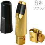 Otto Link オットーリンク 6* ソプラノサックス オリジナルメタル マウスピース soprano saxophone metal mouthpieces 6スター　北海道 沖縄 離島不可